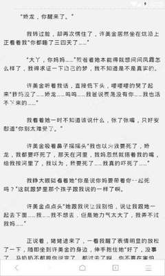 华侨移民菲律宾政策(移民新政策)